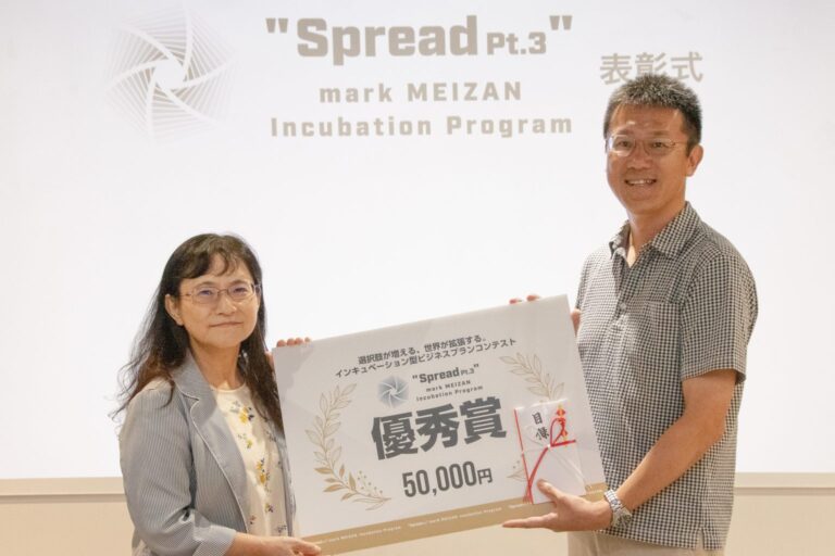 鹿児島市ビジネスプランコンテストspread pt3で優秀賞を受賞！