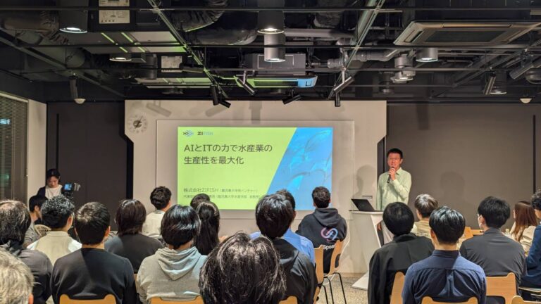 「薩摩スタートアップ交流会」に参加しました